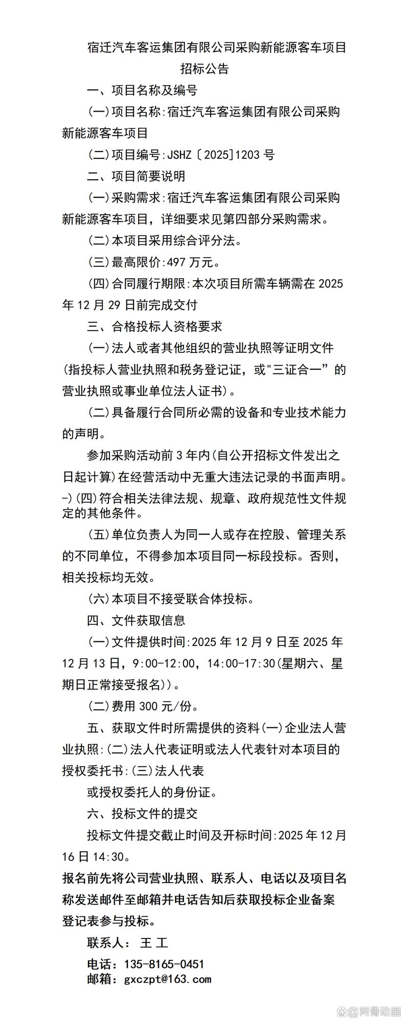 宿迁批发行业的风云变化：从传统模式迈向线上线下融合